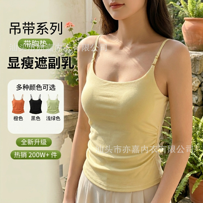 Solid Color Irregular Tight Waist Pleated Slim-fit Camisole Women's Belt Chest Pad All-match Outer Wear Base Top Women's Top