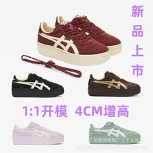 [新]纯原鬼塚虎TOKUTEN CHUNK女鞋厚底板鞋tiger德训鞋增高小白鞋