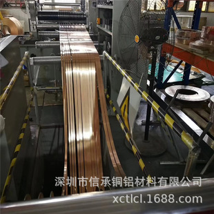 �����h��c17200��~��  ��Ƭ������~�����~�� 0.01/0.02mm��~��