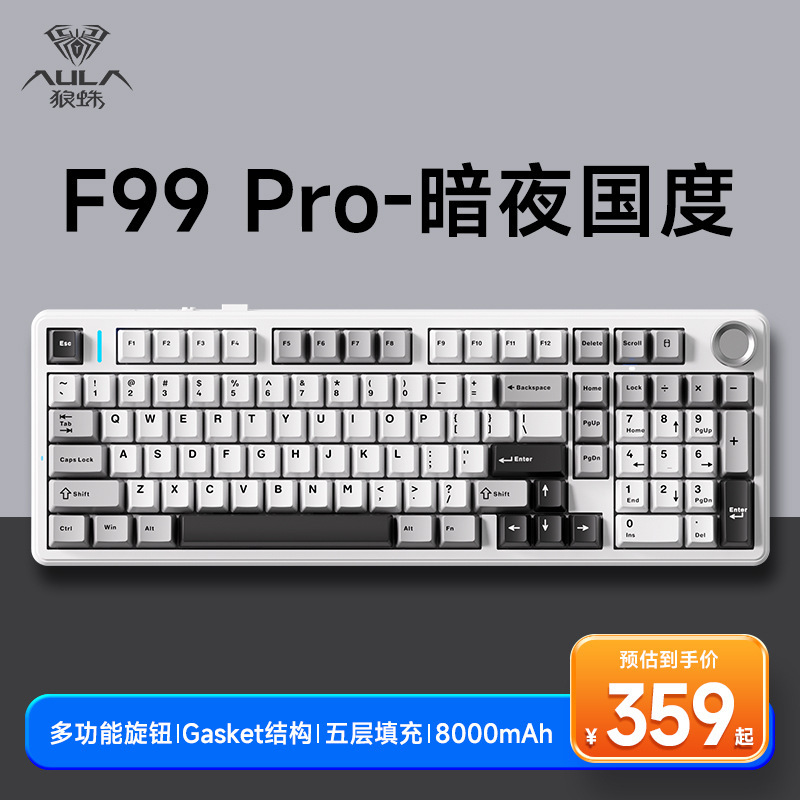 F99Pro メカニカル キーボード カスタマイズされたワイヤレス 3 モード Bluetooth オフィス ゲーム サイド彫刻キーキャップ e スポーツ専用|undefined