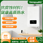跨境外贸燃气热水器家用OEM定制双增压12L13L16L天然气液化气洗澡