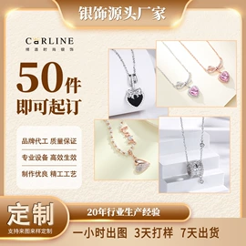 戒指;项链;手链