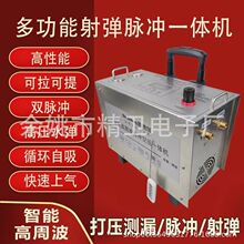 地暖清洗机脉冲洗全自动多功能地热自来水管道高压射弹气泵一体机