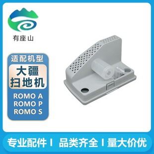 �m��춴󽮒ߵؙC�������ROMO A S P����ˮ�汾�^�V����ˮ��V�W