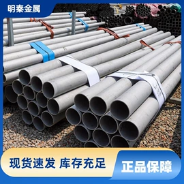 不锈钢板;不锈钢圆管;不锈钢焊管