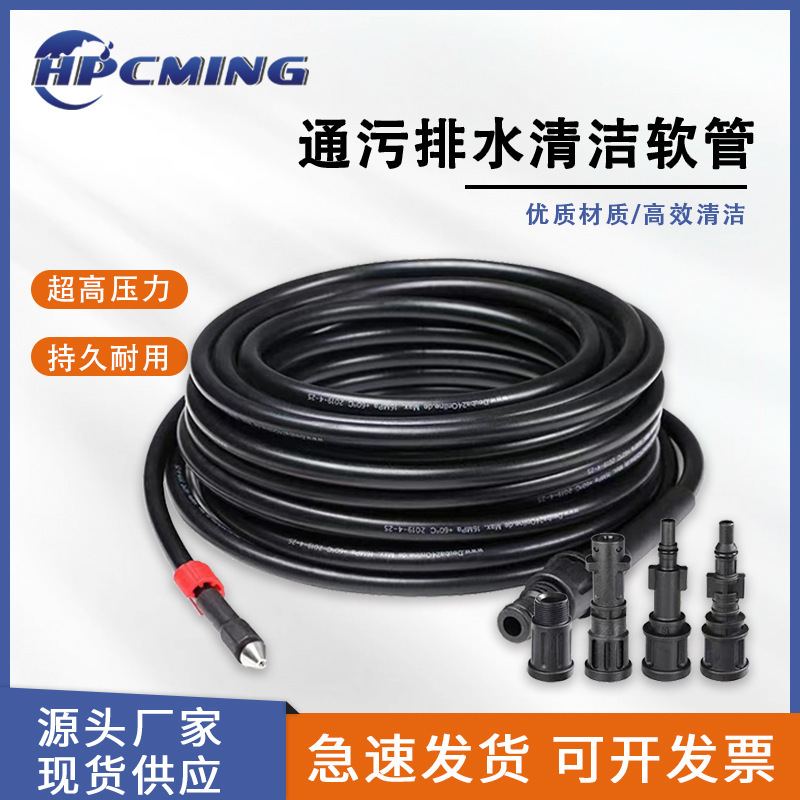 High-Pressure Water Pipe Karcher Sewer Cleaning Hose High-Pressure Pipe Cleaning Machine Water Outlet Sewer Pipe Stainless Steel Nozzle