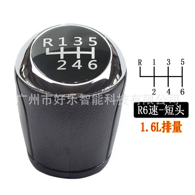 Sürətlər qutusu və əl tormozu başlıqları: T300 2011-2015 shift knob - sk-chevy33-r6-speed-plastic-short-head-16l