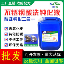 304/316���P���ϴ�g��Һ���p����ȥ���P�E�������P���ϴ�g����