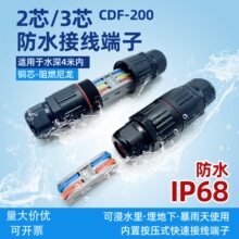 �����ˮ�Ӿ�����늾�����^�B����2�M2����������䉺��|�Ӿ���