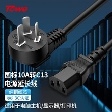 TOWEͬ��ͶӰ�x���C̨ʽ��X�Դ�������������