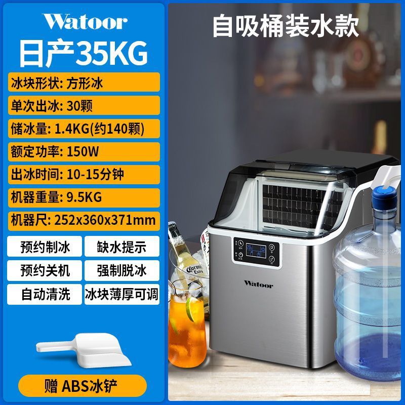 Máquina de hielo para uso doméstico, pequeña máquina de hielo cuadrada para tiendas de té con leche, uso comercial, bares, dormitorios, equipo para mini carritos de café.