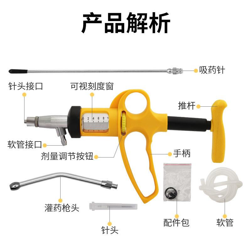 inyector de inyección de vacuna tipo paja ajustable continuo de metal veterinario inyector de inyección de vacuna para ganado, oveja y cerdo alimentador