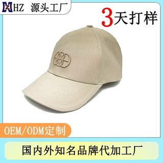 韩版个性纯色女款棒球帽定制logo ins潮牌简约夏季时尚防晒遮阳帽