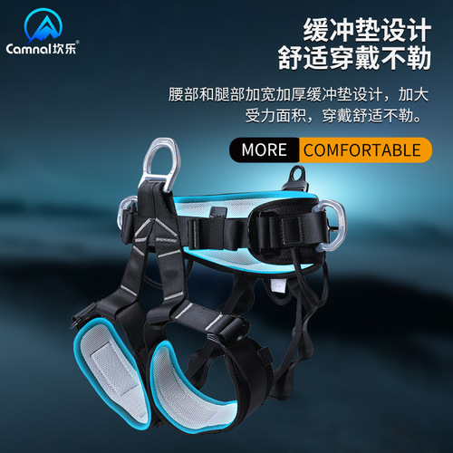 Canle cross-border best-selling half-body waist and leg protection safety belt rescue rock climbing high-altitude work caving outdoor safety belt