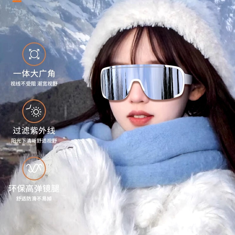 登山护目镜女滑雪镜防紫外线户外骑行太阳眼镜防风雪地滑雪墨镜男|undefined