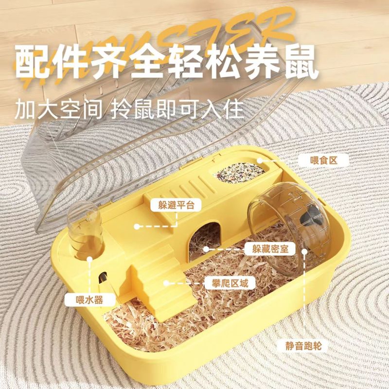 ハムスターケージ超巨大豪華別荘金糸熊ケージ超巨大空間アクリルハムスターケージペット用品|undefined