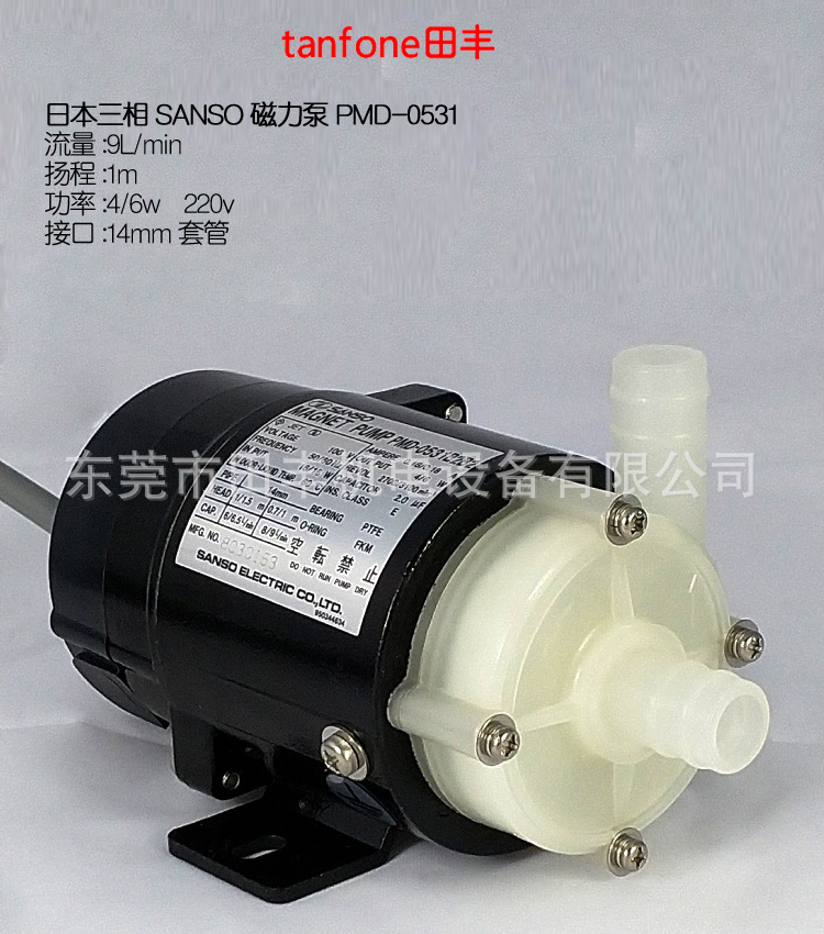 日本进口磁力泵SANSO三相牌PMD-0531,加料泵,药水泵小流量磁力泵