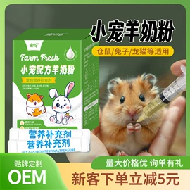 猫猫保健品;狗狗保健品;其他小宠用品