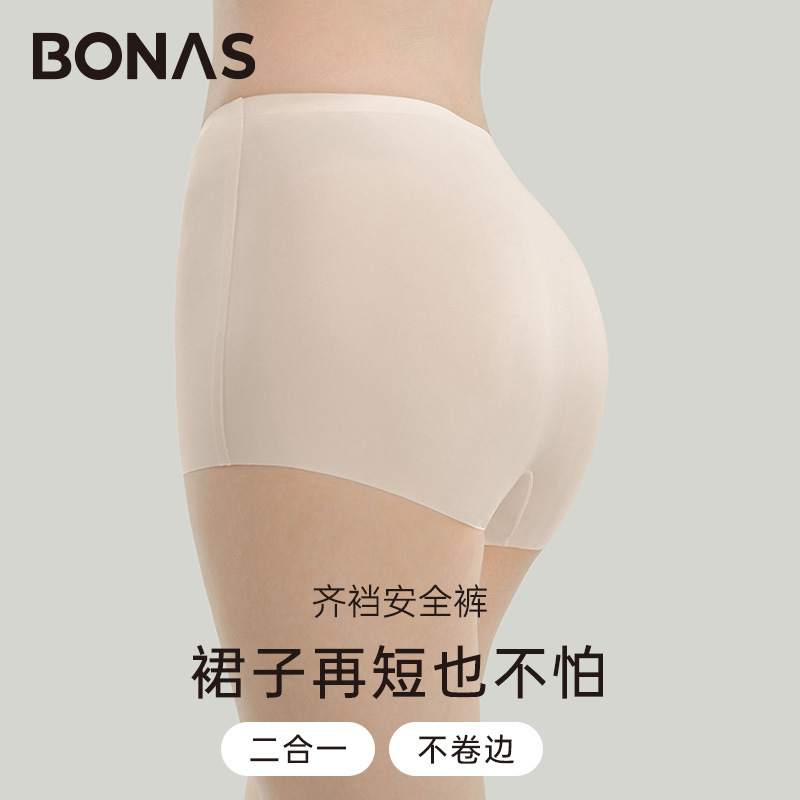 Bona Ness Boxer Underwear Women's High Waist Ice Silk Safety Pants Two-in-One Seamless Non-Curled Summer Three-point Leggings Bona Ness Boxer Underwear Women's High Waist Ice Silk Safety Pants Two-in-One Seamless Non-Curled Summer Three-point Leggings
