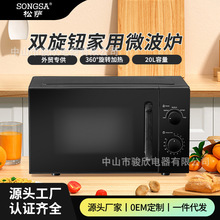 跨境微波炉家用智能小型迷你20L多功能机械式转盘microwave oven