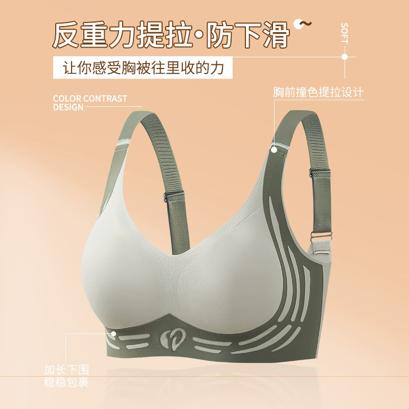  Push up bra, supporting shockproof sports underwear, for running