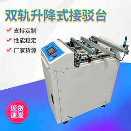 其他电子制造;电子产品制造;丝印机