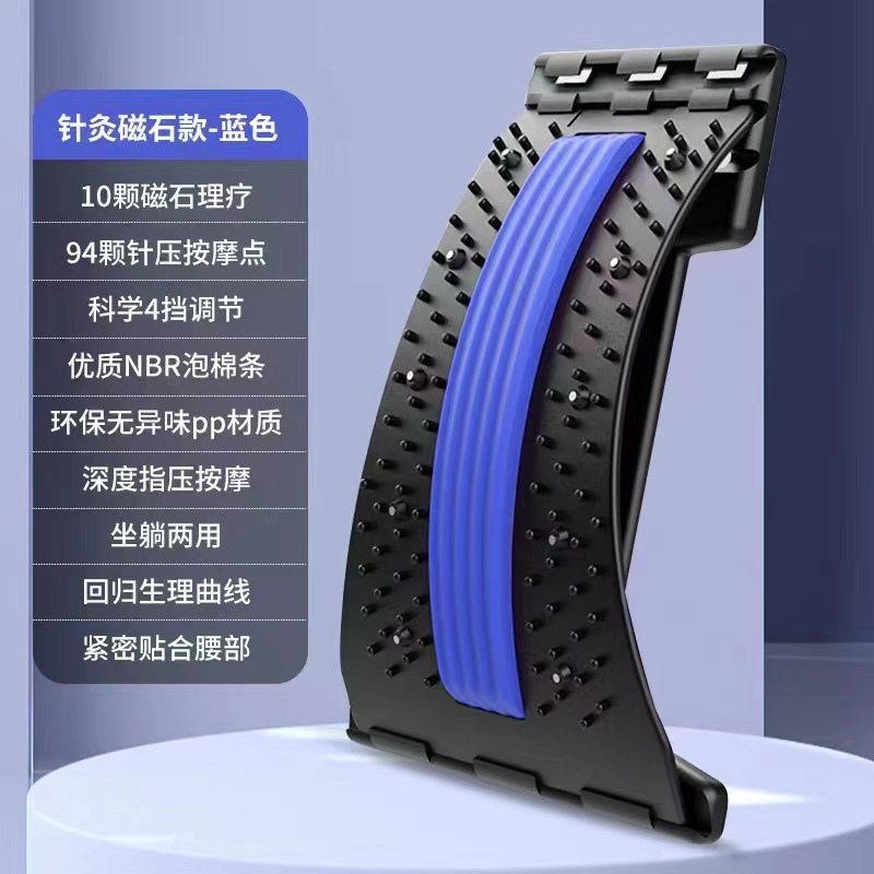 腰椎緩和器頚椎脊椎腰椎拡張矯正器腰椎マッサージ器頂腰神器腰ストレッチ器|undefined