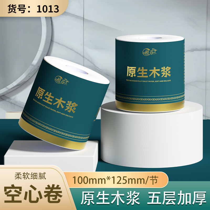 24卷纸巾100克大粗卷纸加厚卫生纸柔韧妇婴适用擦手纸厕纸