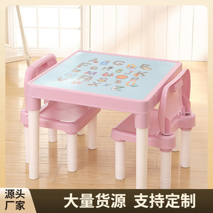 Yimei Plastic Children's Learning Table and Chair Set Kindergarten Children's Backrest Chair Early Childhood Education Chair Children's Plastic Chair