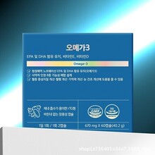 �羳�n������oem�~��fish oil OMEGA3��ǻ�NƬ����Ĥ�N�ƴ���DHA