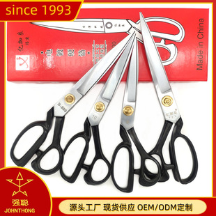 Factory direct Yijialiang tailor scissors 9-12 inch adjustable rivet manganese steel hand-forged cloth cutting clothing scissors