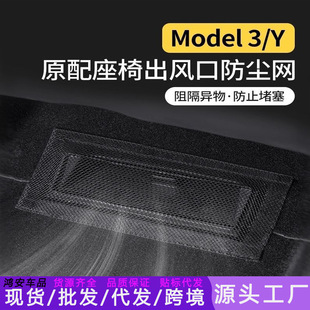 �m����˹��Model3/Y���°������³��L�ڱ��o�W�ַ����wѾ������