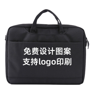 Diving Material Laptop Bag Cosmetics Bag Business Satchel Waterproof, Dustproof and Drop-Proof Manufacturer Customized with Printable Logo