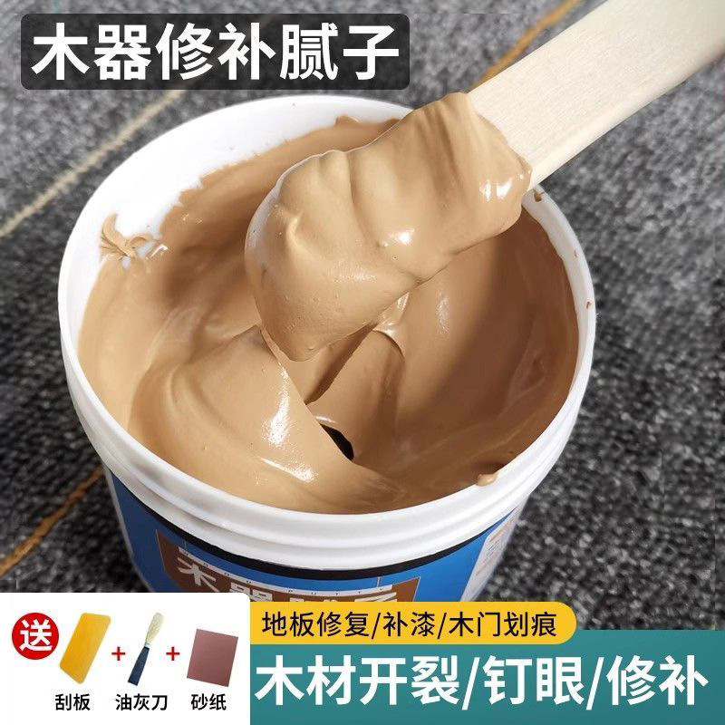 木器腻子膏木门地板补漆膏填缝木工家具修补膏厂家直供开盖即用