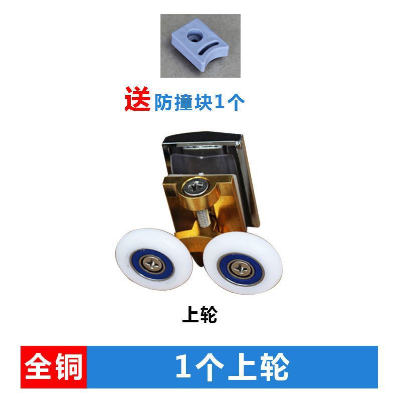 付属品銅バウンスホイールアークシャワールームプーリー浴室ガラスシフトドアプーリー浴室ドアローラー浴室プーリー|undefined