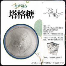 ��������Ȼ������ζ��������25kg�決��Ϲ�����Ʒ����Ʒ���ƿڸ�
