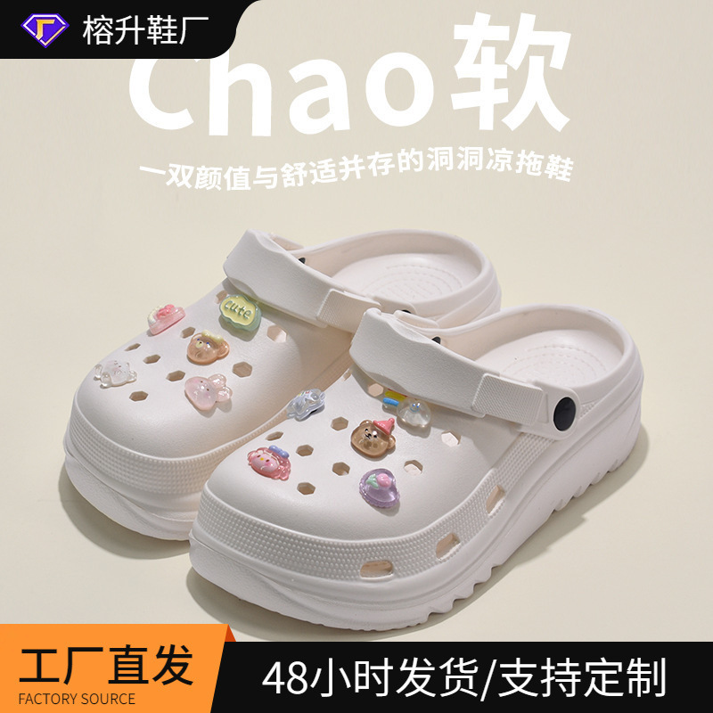 Exclusive for the Beach ~ Croc Shoes for Men, Summer Sports, Non-Slip, Non-Stinky Eva Thick Soft Sole Driving Two-Wear Slippers for Women