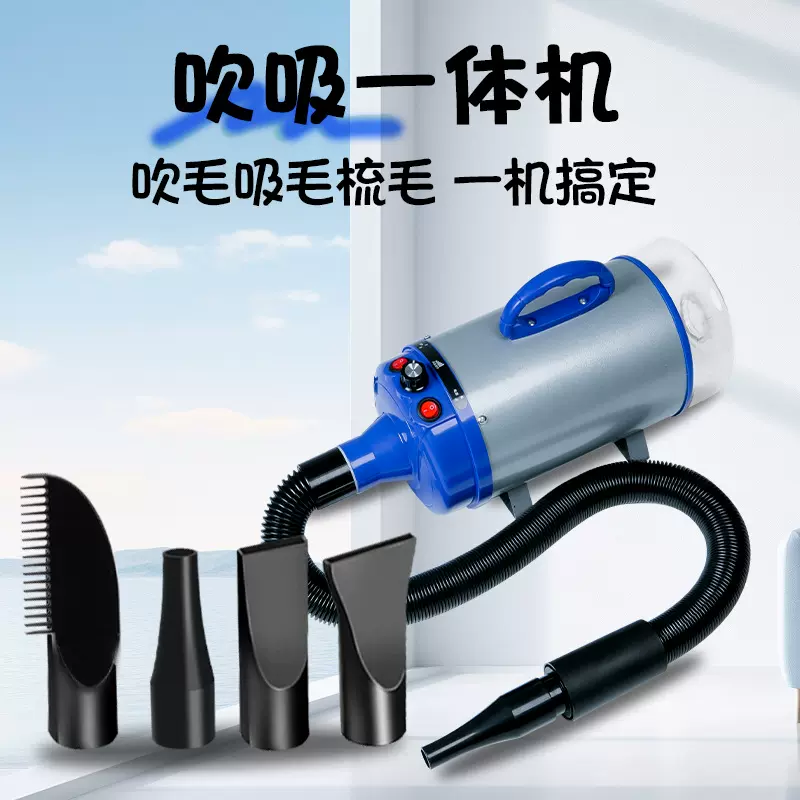 大型犬金毛萨摩狗吹风机拉毛机 大功率静音电加热宠物吹水机