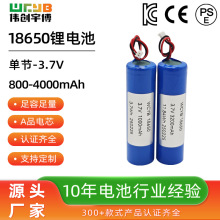 18650�늳؆ι�������3.7V�F������޹�{�����KC�J�C�늳؏S��