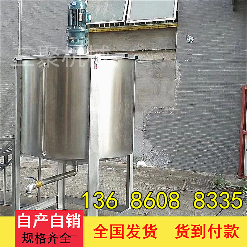 A厂家液体混合搅拌机 干粉搅拌机 混合搅拌罐 现货供应湖北荆门