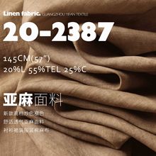 �ЙC�h���ߙn��ɫ���m͸�⁆�������r��ȹ�b���b���鲼20-2387