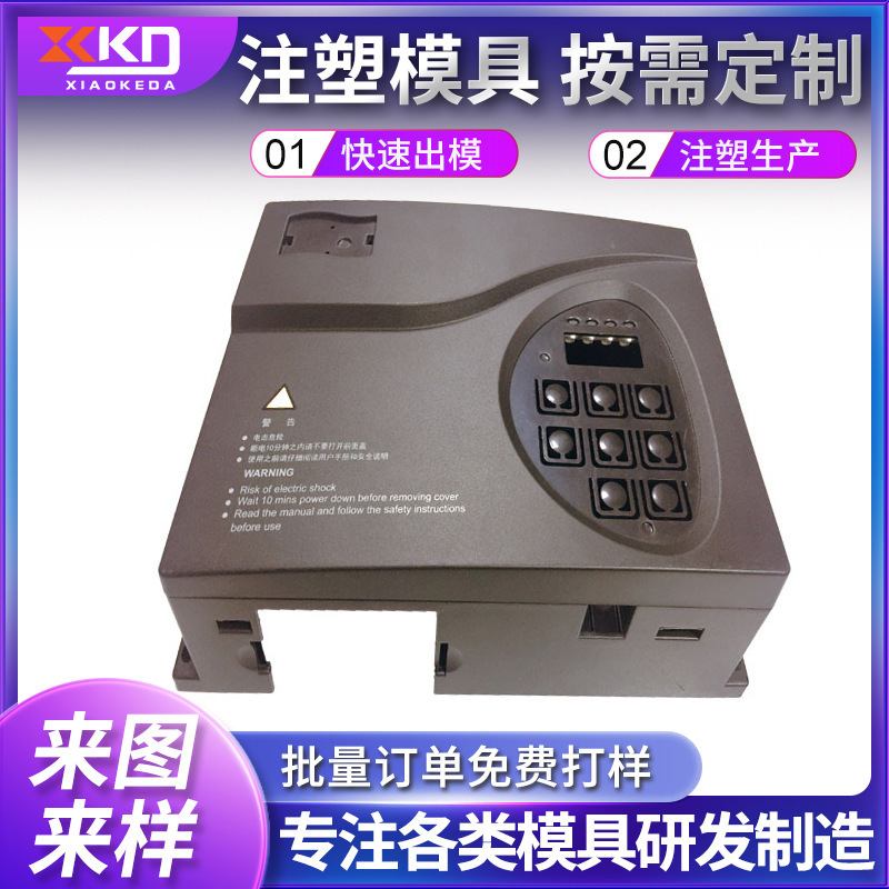 Plastic Mould