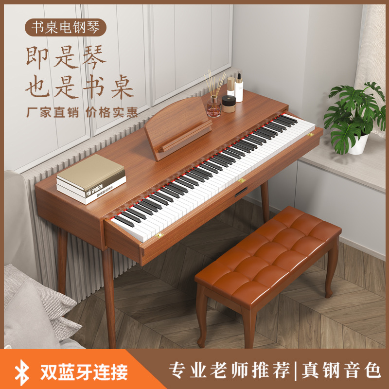 厂家直销电钢琴88键重锤家用初学者实木梳妆抽屉式书桌电子钢琴
