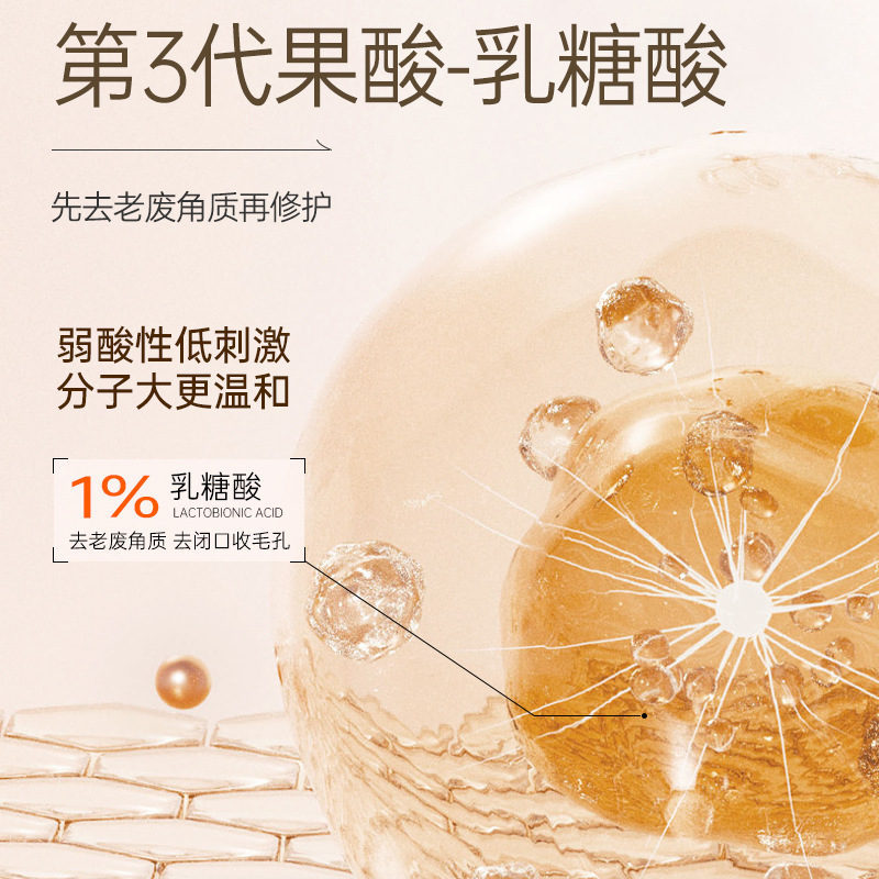 阿古麗婭乳糖酸嫩肌爽膚水500ml補水保濕收縮毛孔滋潤清爽 爽膚水