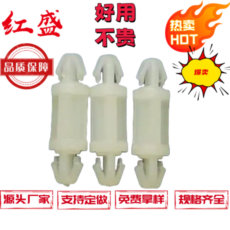 HSS 红盛塑料 AS双头尼龙隔离柱 PC板间隔柱 扣式绝缘柱飞机型塑