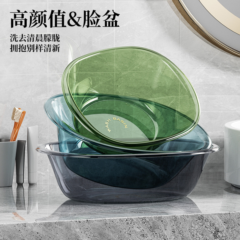 Washbasin Thickened Household Large Size Laundry Basin Vegetable Washing Basin Transparent Food Plastic Basin Foot Washing Basin Baby Small Basin Washbasin Thickened Household Large Size Laundry Basin Vegetable Washing Basin Transparent Food Plastic Basin Foot Washing Basin Baby Small Basin