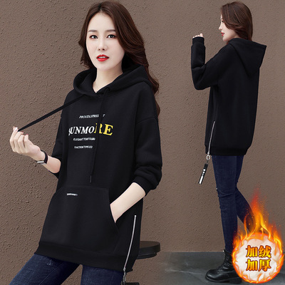 2020秋冬新款季韩版加绒卫衣女装中长款宽松大码连帽上衣加厚外套