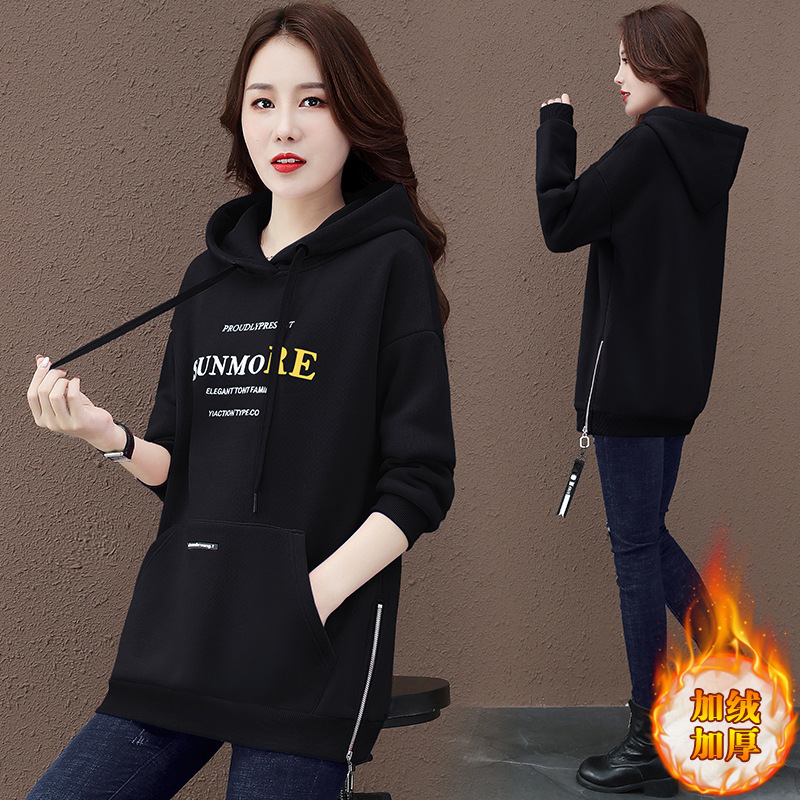 2020秋冬新款季韩版加绒卫衣女装中长款宽松大码连帽上衣加厚外套