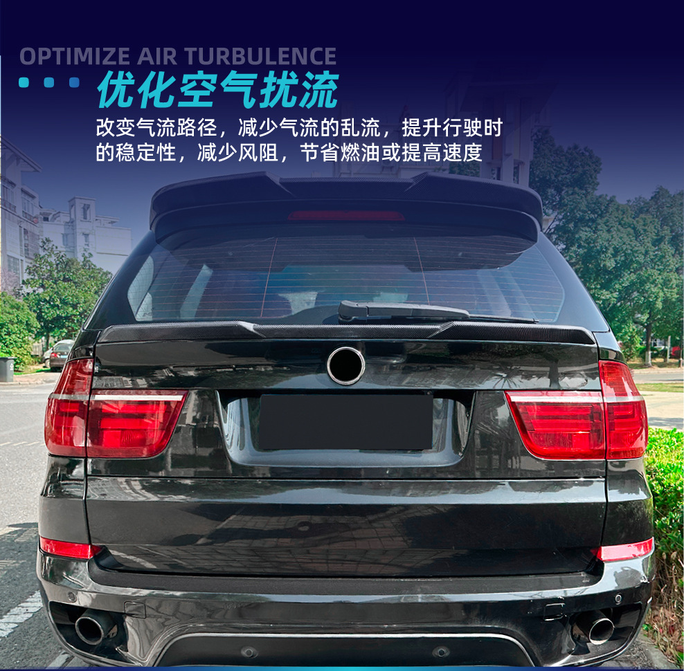Applicable to bmw BMW X5 E70 2008-2013 blade model center wing tail fixed wind wing spoiler modification parts