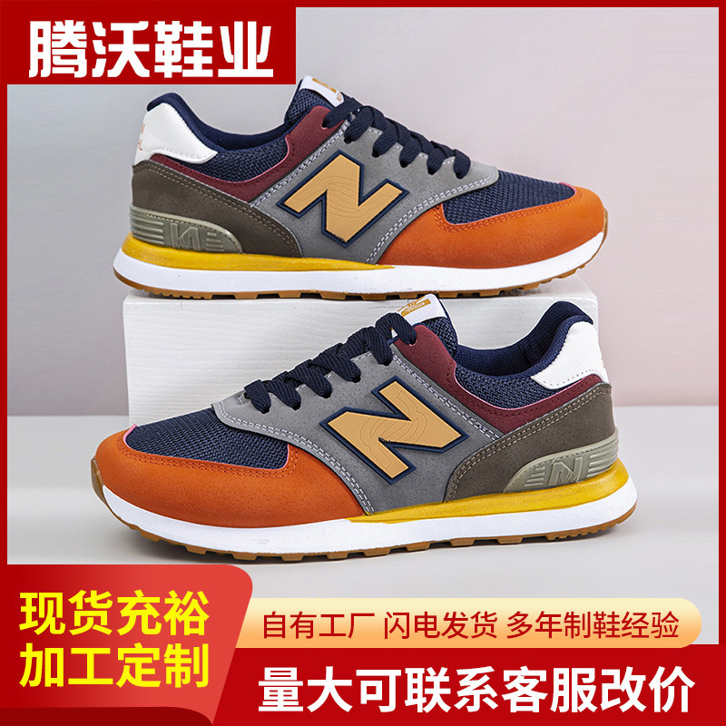 Sports Shoes Men's Shoes New Sports Shoes Autumn Breathable Shoes Outdoor Travel Running Shoes Lightweight Casual Shoes Manufacturer Sports Shoes Men's Shoes New Sports Shoes Autumn Breathable Shoes Outdoor Travel Running Shoes Lightweight Casual Shoes Manufacturer